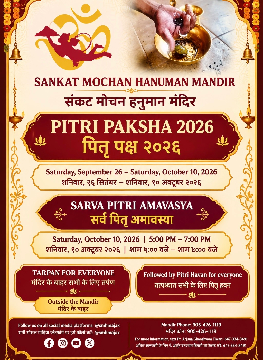 Pritri Paksh